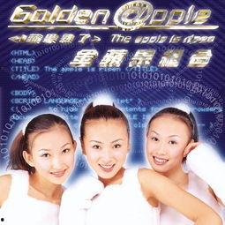 娱乐吃瓜音频在线收听,跟随音频,畅听最新吃瓜资讯 第2张 娱乐吃瓜音频在线收听,跟随音频,畅听最新吃瓜资讯 第2张