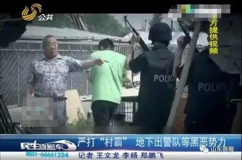 黑哥爆料现场图片视频  第1张