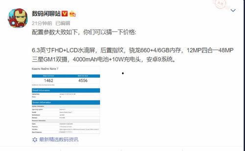 隆多最新数据爆料,赛场风云再起，传奇后卫再展雄风  第3张