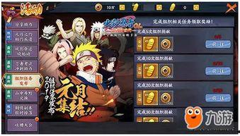 火影爆料最新消息,神秘忍者组织浮出水面，忍者世界风云再起！  第3张