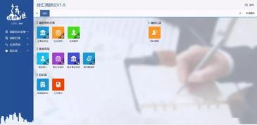 联动云最新爆料新闻,揭秘行业变革背后的秘密  第3张